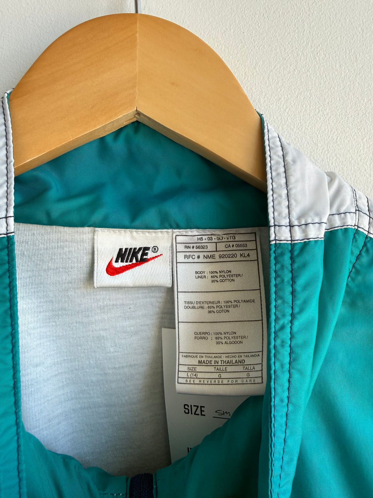 (S) Nike Windbreaker Jacket